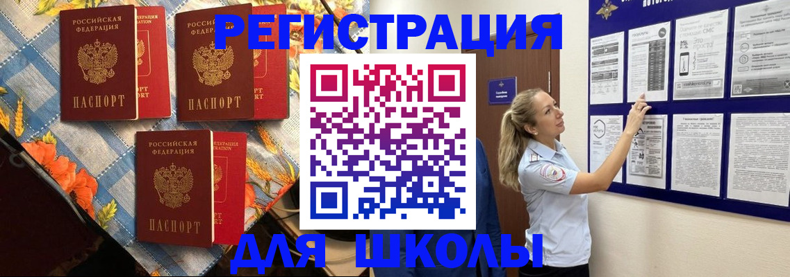 временная регистрация собственник в Краснотурьинске