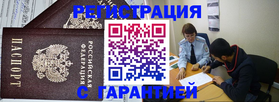 регистрация для дет. сада в Краснотурьинске
